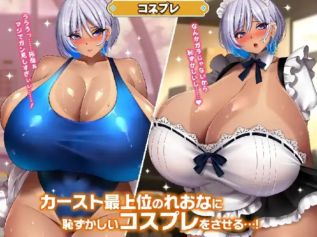 安卓+电脑【日系RPG/动态/巨乳】尝试对高种姓辣妹施加催眠 v1.0骑-次元总站