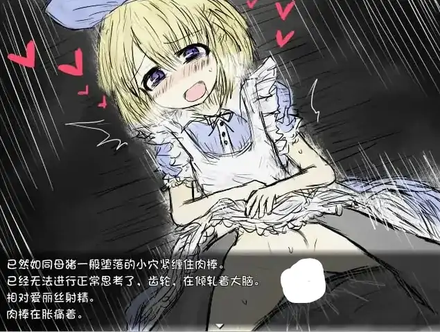 图片[2]-安卓【日系RPG/像素】黑魂 风与追忆之旅 v1.0.0骑-次元总站