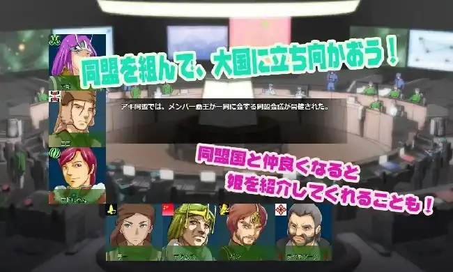 图片[5]-PC电脑【战略SLG/动态/NTR】八星帝2.18X步-次元总站