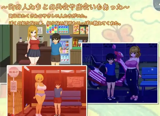 图片[3]-安卓+电脑【像素RPG/动态/拉大车】与夏日姐姐们的甜蜜时光 v1.02步-次元总站