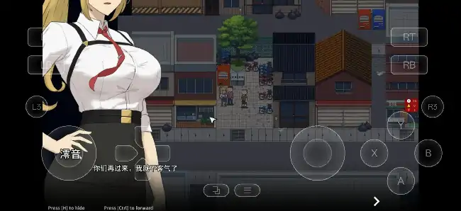 图片[6]-PC电脑【日系RPG/动态/NTR/探索】臥底治安官 v3步-次元总站