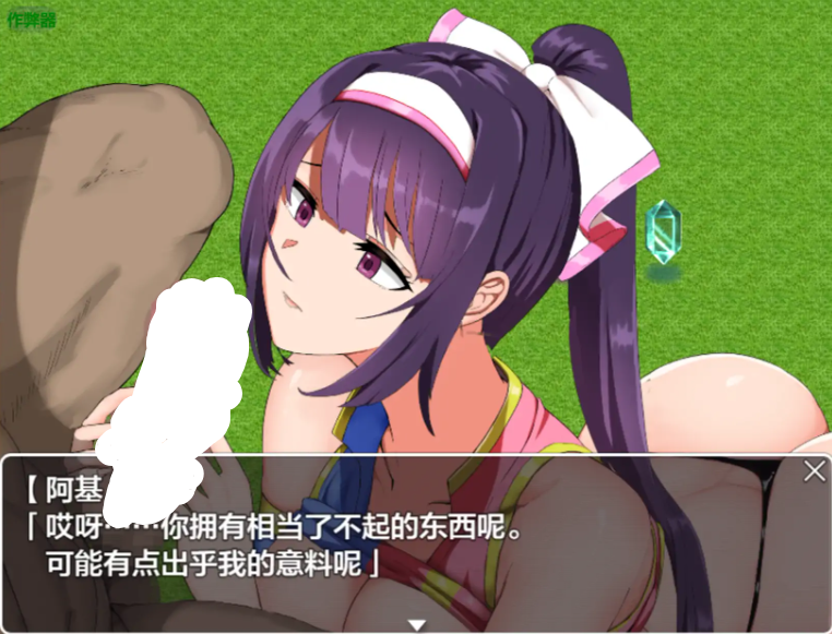 图片[4]-安卓+电脑【RPG/作弊/巨乳】女忍者宝物帖1.0 骑-次元总站
