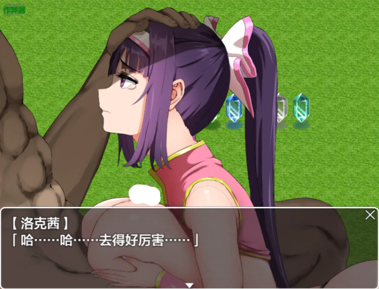 图片[5]-安卓+电脑【RPG/作弊/巨乳】女忍者宝物帖1.0 骑-次元总站