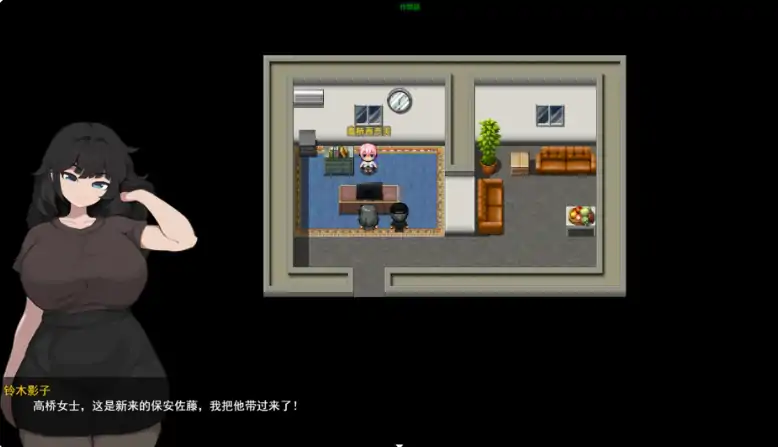 图片[5]-安卓+电脑【日系RPG/作弊/巨乳】痴女之触1.0 骑-次元总站