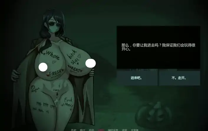 图片[2]-安卓+电脑【爆款SLG/动态/巨乳】不是魅魔/H版寻找伪人Ch.2v1.1 步-次元总站