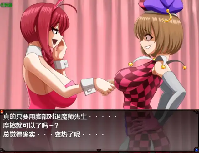 安卓+电脑【日系RPG/作弊/背德】融音沉沦之被淫灵攻陷的退魔师1.03 骑-次元总站