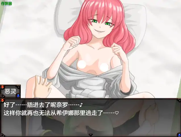 图片[2]-安卓+电脑【日系RPG/作弊/背德】融音沉沦之被淫灵攻陷的退魔师1.03 骑-次元总站