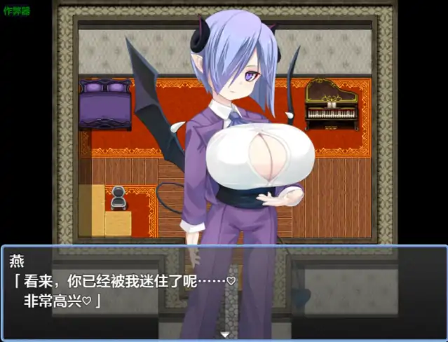 图片[4]-安卓+电脑【日系RPG/作弊/魅魔】小摇篮2.0 骑-次元总站