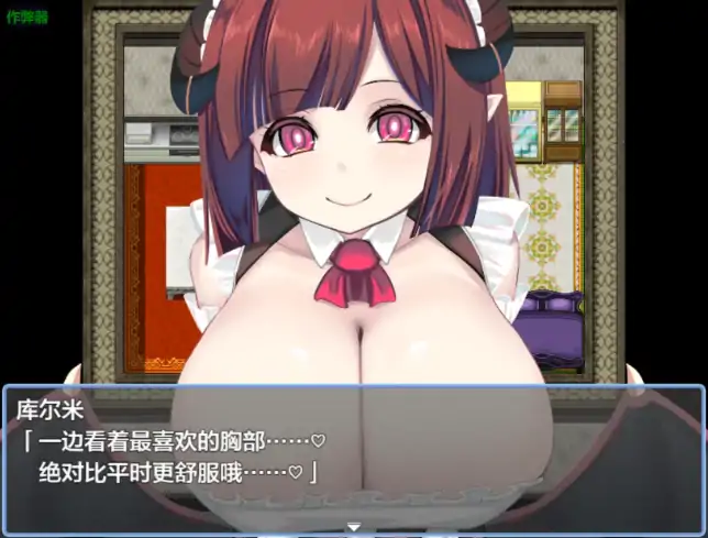 图片[6]-安卓+电脑【日系RPG/作弊/魅魔】小摇篮2.0 骑-次元总站