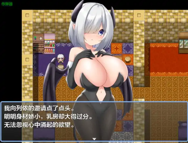 图片[3]-安卓+电脑【日系RPG/作弊/魅魔】小摇篮2.0 骑-次元总站