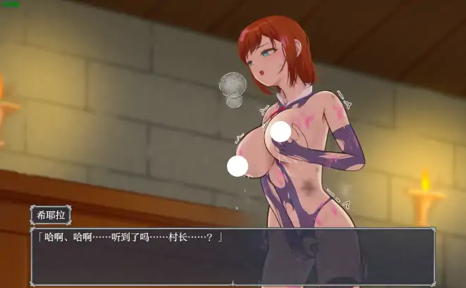 图片[4]-安卓+电脑【女主RPG/作弊/奇幻/异种X】希耶拉的淫靡异变调查1.0 骑-次元总站