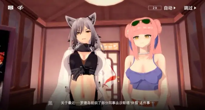 图片[3]-安卓+电脑+IOS【视频】罗德岛婊子们的盛夏 步-次元总站