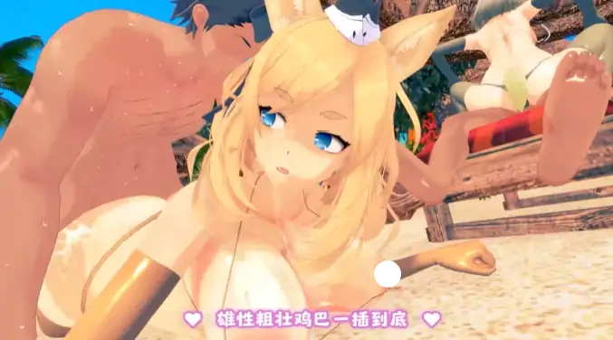 图片[4]-安卓+电脑+IOS【视频】罗德岛婊子们的盛夏 步-次元总站