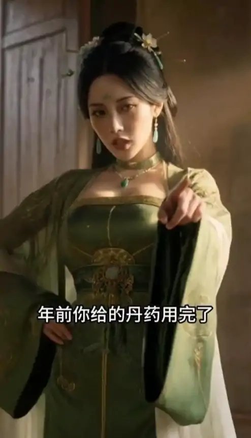 图片[3]-安卓+电脑+IOS【视频】AI短剧 长生录：从侄女上门求丹开始长生 步-次元总站