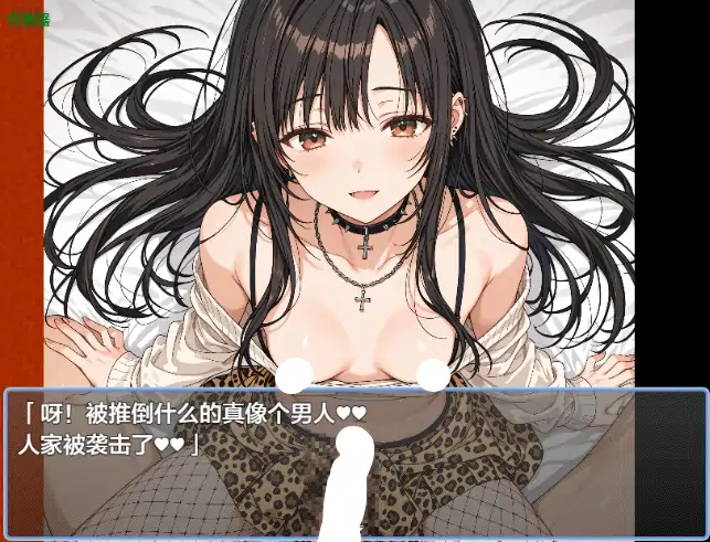 图片[6]-安卓+电脑【日系RPG/作弊/2D】朱莉的淫乱堕落计划1.4 骑-次元总站