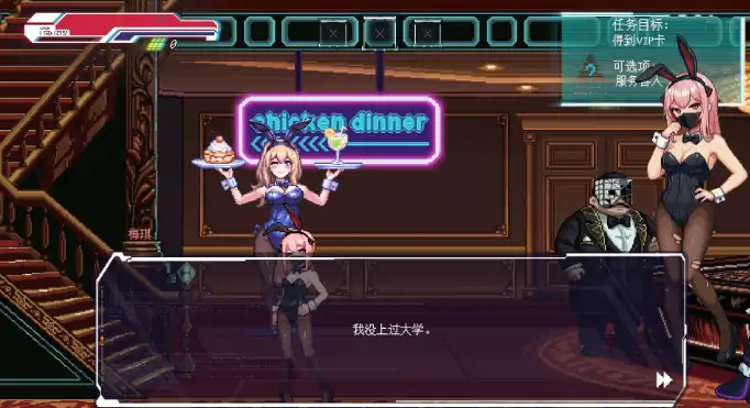 图片[5]-PC电脑版【日系ACT/动作】不死少女的赛博革命 官中-次元总站