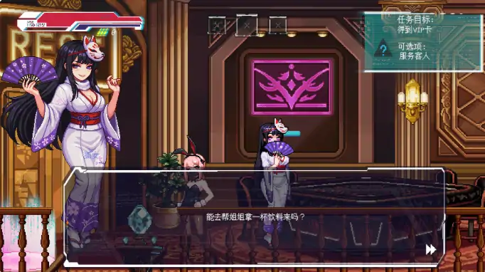 图片[2]-PC电脑版【日系ACT/动作】不死少女的赛博革命 官中-次元总站