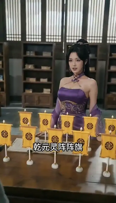 图片[3]-安卓+电脑+IOS【视频】AI短剧 长生录 从侄女上门求丹开始长生第三集 步-次元总站