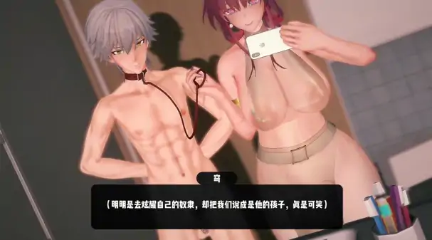 安卓+电脑+IOS【视频】崩坏：星穹铁道-卡芙卡的母猪化调教 步-次元总站