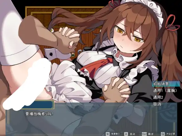 图片[5]-安卓+电脑【RPG/作弊/解密/露出】逆梦的危境幻域 ~逆夢のメ~V1.10官中+步-次元总站