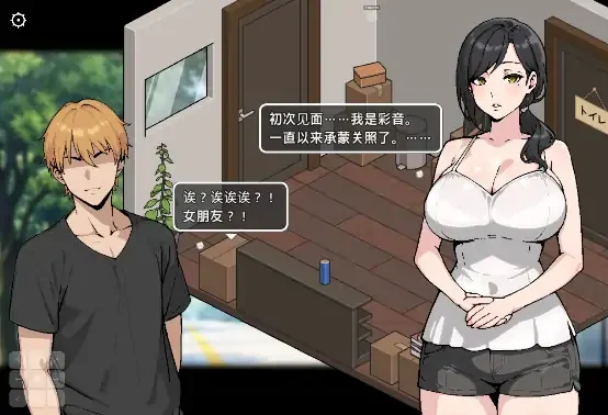 安卓手机版【像素RPG/动态/NTL/调教】暑假期间，我把朋友的恋人给ntr了 骑-次元总站