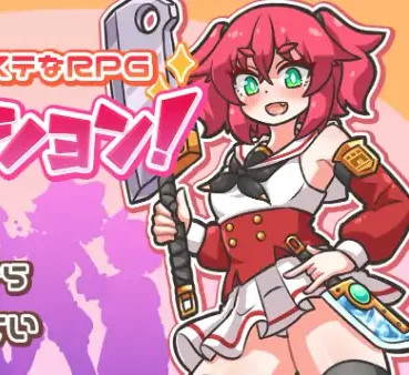 安卓+电脑【百合RPG/作弊/触手/女主角】新米公会少女与淫欲迷宫1.01 骑-次元总站