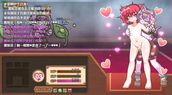 图片[2]-安卓+电脑【百合RPG/作弊/触手/女主角】新米公会少女与淫欲迷宫1.01 骑-次元总站