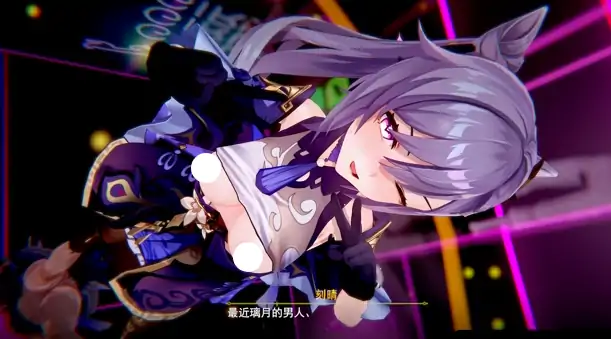 安卓+电脑+IOS【视频】糖霜o 痴女刻晴~玉衡星的墮落 CV+中配+步-次元总站