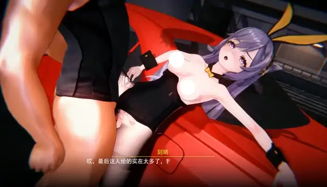 图片[5]-安卓+电脑+IOS【视频】糖霜o 痴女刻晴~玉衡星的墮落 CV+中配+步-次元总站