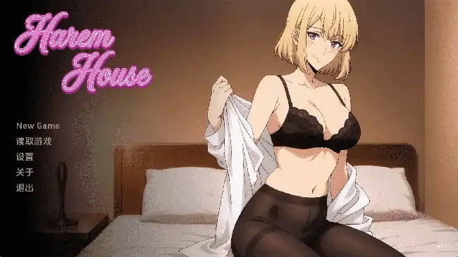 安卓+电脑【同人SLG/动态】后宫之家 v0.1.1步-次元总站