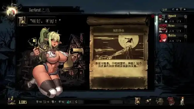 PC电脑【探索SLG/动态/凌辱】暗黑地牢 v1.0 扩展MOD+大量MOD-次元总站