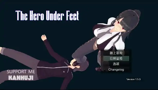 安卓【日系RPG/足控/抖M】足下勇者 v1.5骑-次元总站