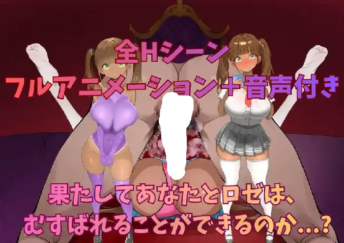 图片[4]-安卓+电脑【探索RPG/动态/NTR】罗泽利亚姆 v1.04骑 Joi模拟器-次元总站