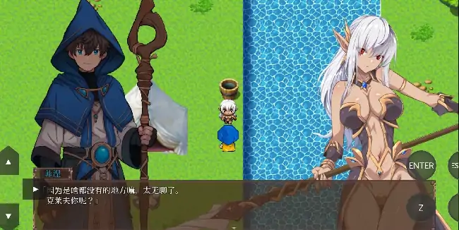 安卓+电脑【日系RPG/触手/NTR】被NTR的暗黑精灵菲涅小姐 v1.0骑 Joi模拟器-次元总站