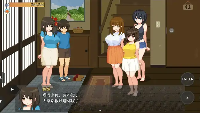 图片[5]-安卓+电脑【像素RPG/动态/拉大车】与夏日姐姐们的甜蜜时光 v1.02步-次元总站