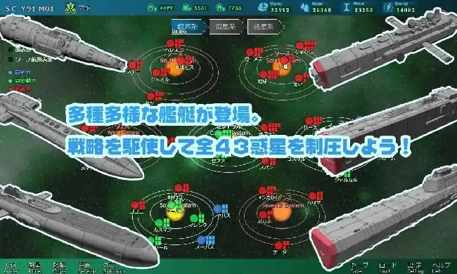 图片[7]-PC电脑【战略SLG/动态/NTR】八星帝2.18X步-次元总站