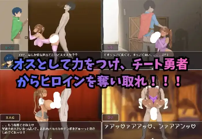 图片[5]-安卓+电脑【探索RPG/动态/NTR】罗泽利亚姆 v1.04骑 Joi模拟器-次元总站