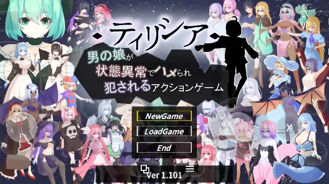 PC电脑【ACT/动态/战斗H】蒂里西娅.伪娘因状态异常被硬上并侵犯的动作游戏 v1.101骑-次元总站
