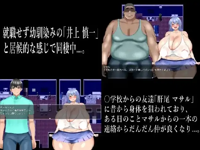 安卓【日系RPG/寝取/NTR】阴角系青梅竹马被NTR了 v1.0.0骑-次元总站