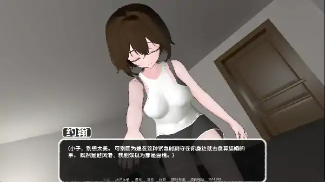 安卓+电脑【日系SLG/动态】镜中奇遇记v0.1.5.3.1步-次元总站