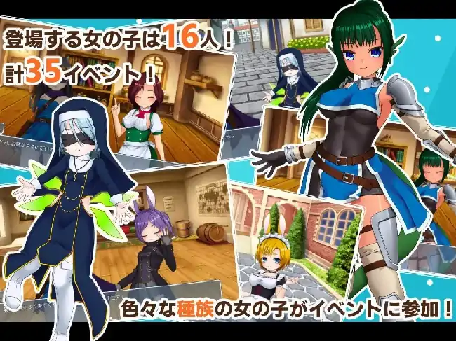 安卓【日系RPG/扶她/换装】除了那里以外都性转的勇者的故事 v1.0.0骑-次元总站