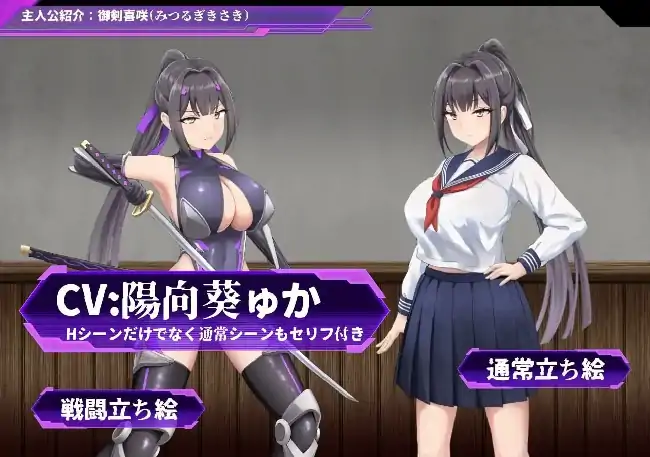 安卓【日系RPG/战斗H/CV】性奴会长姬咲.一本正经的学生会长与淫乱改造的高中 v1.0.0骑-次元总站