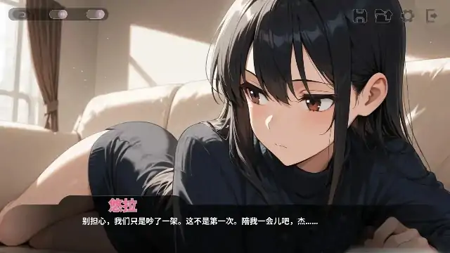 PC电脑【日系SLG/动态/NTR】我朋友的女朋友 v1.0步-次元总站