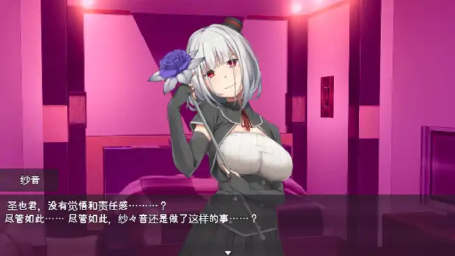 安卓+电脑【日系RPG/动态/CV】病娇女友无法逃离的黑色沼泽 v1.0.0骑-次元总站