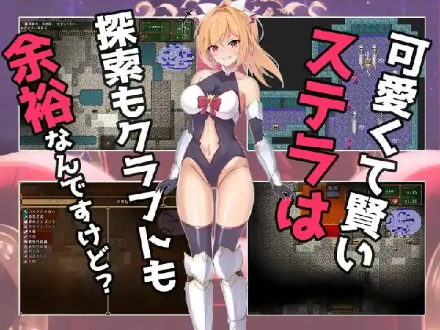 图片[3]-安卓+电脑【日系RPG/露出】雌小鬼炭矿劳工与播种大叔 v1.0骑-次元总站