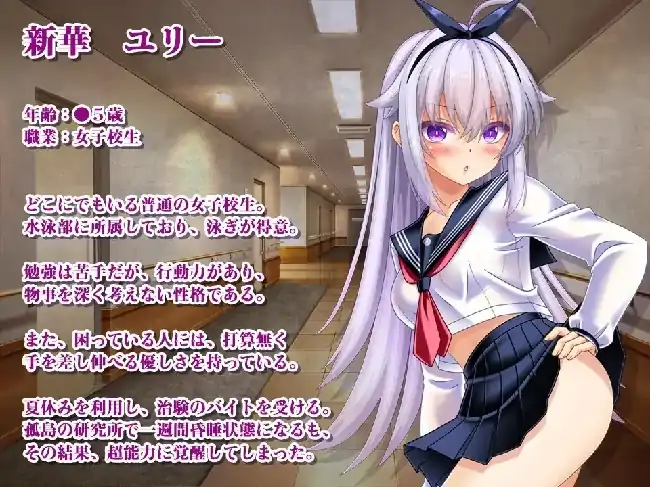 安卓+电脑【日系RPG/露出】奇美拉VS超能力JK百合 v1.0.0骑-次元总站