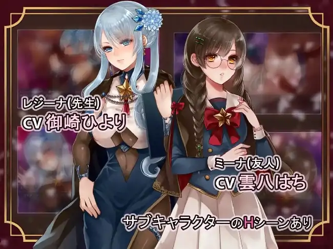 安卓【日系RPG/触手/CV】埃斯特拉与魔法学园 v1.0.0骑-次元总站