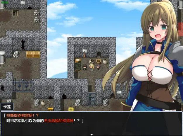 图片[2]-安卓+电脑【日系RPG/作弊/2D】被囚禁的女骑士卡莲1.0 骑-次元总站