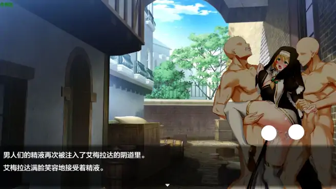 图片[3]-安卓+电脑【日系RPG/作弊/2D】催眠淫都1.2 骑-次元总站