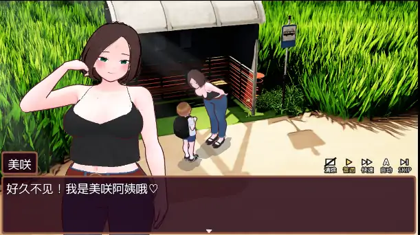 图片[3]-安卓+电脑【神作SLG/后宫/开大车/动态】乡下生活：大姐姐和我的色色暑假 骑-次元总站